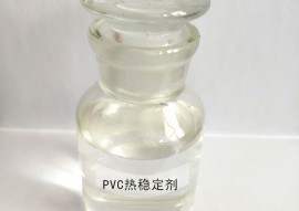 PVC云博官方网页版