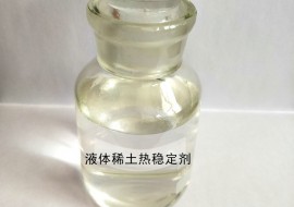 液体稀土云博官方网页版